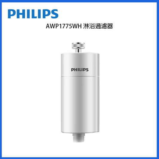 Philips 淋浴過濾器濾心,圓柱白色外殼與螺紋接頭