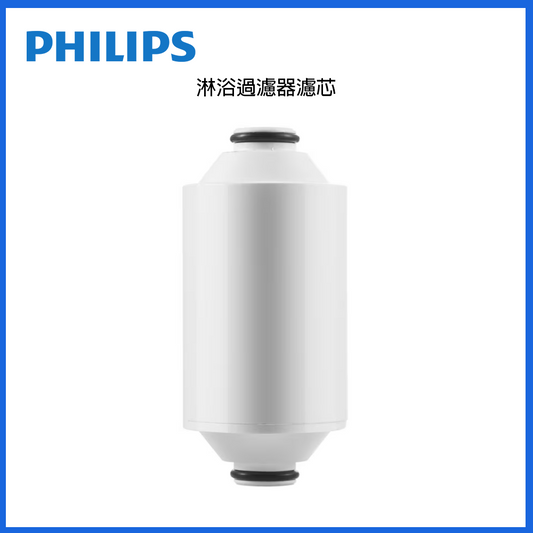 Philips 淋浴過濾器替換濾芯，白色本體、黑色接頭