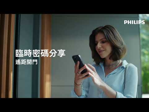 Philips DDL801 推拉式智能門鎖