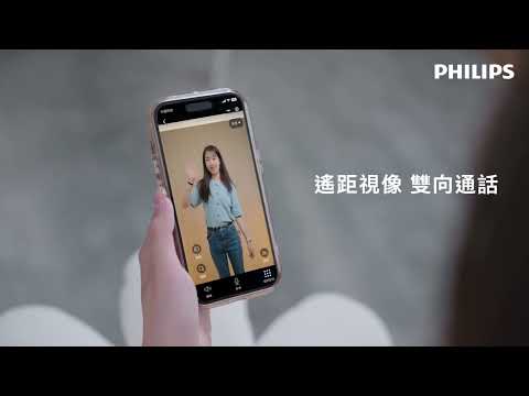 Philips DDL702-MVP 掌靜脈視像智能門鎖