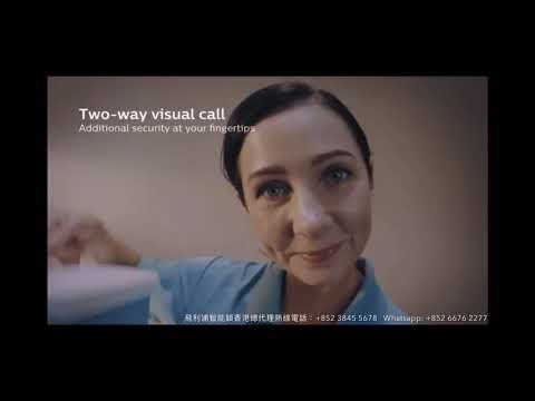 Philips DV001 智能電子貓眼